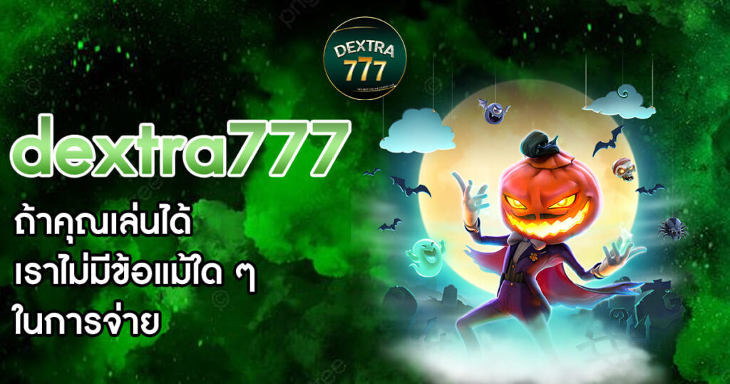 dextra777
